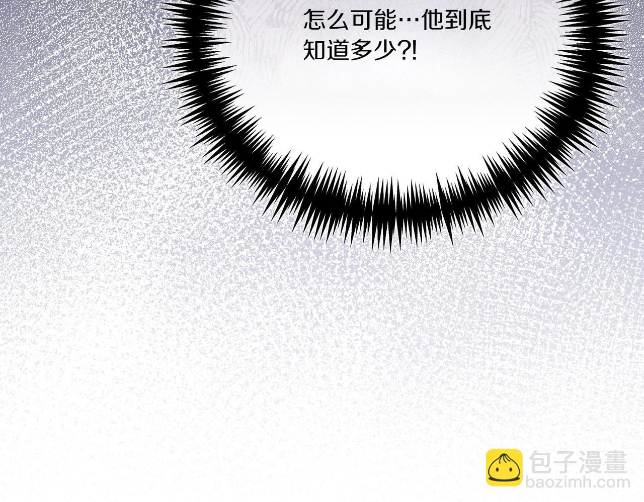 第73话 打错算盘