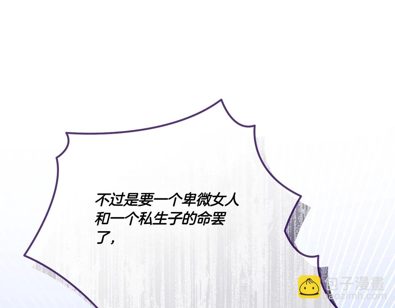 第73话 打错算盘