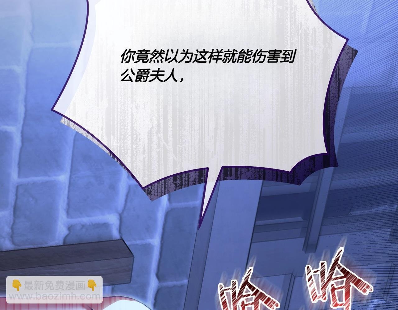 第73话 打错算盘