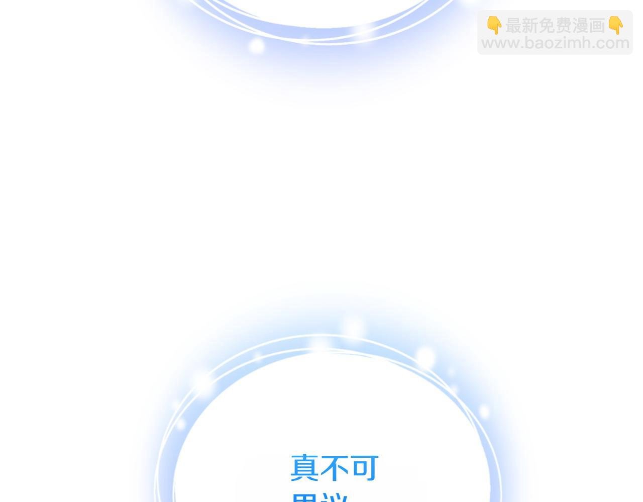 第74话 胎梦