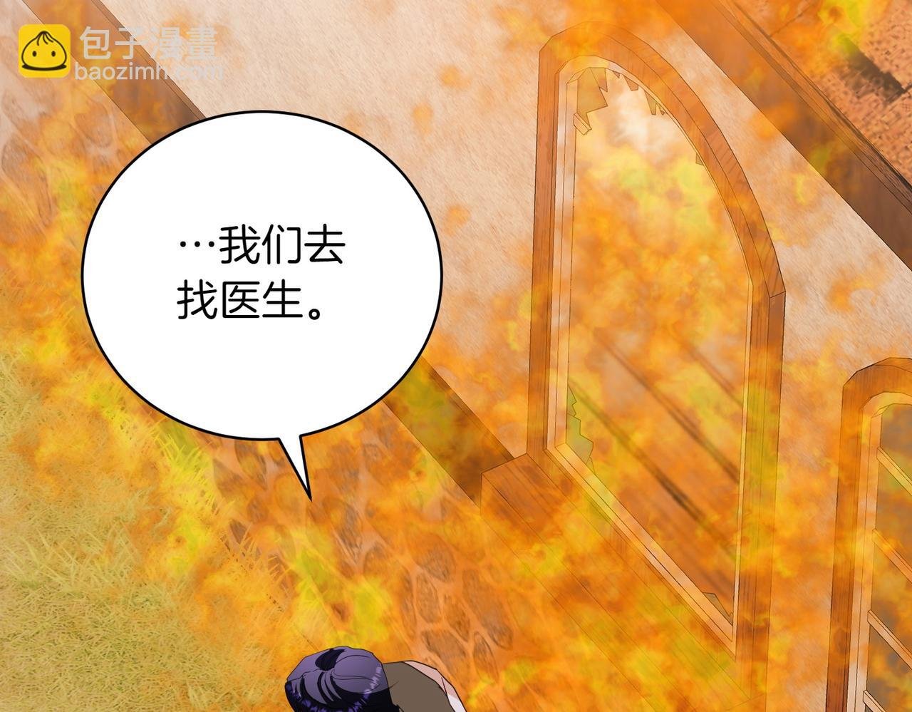 第75话 命悬一线