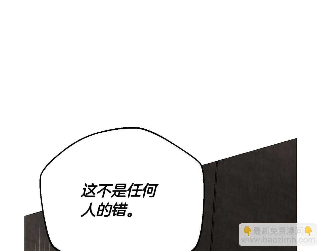 第76话 有惊无险