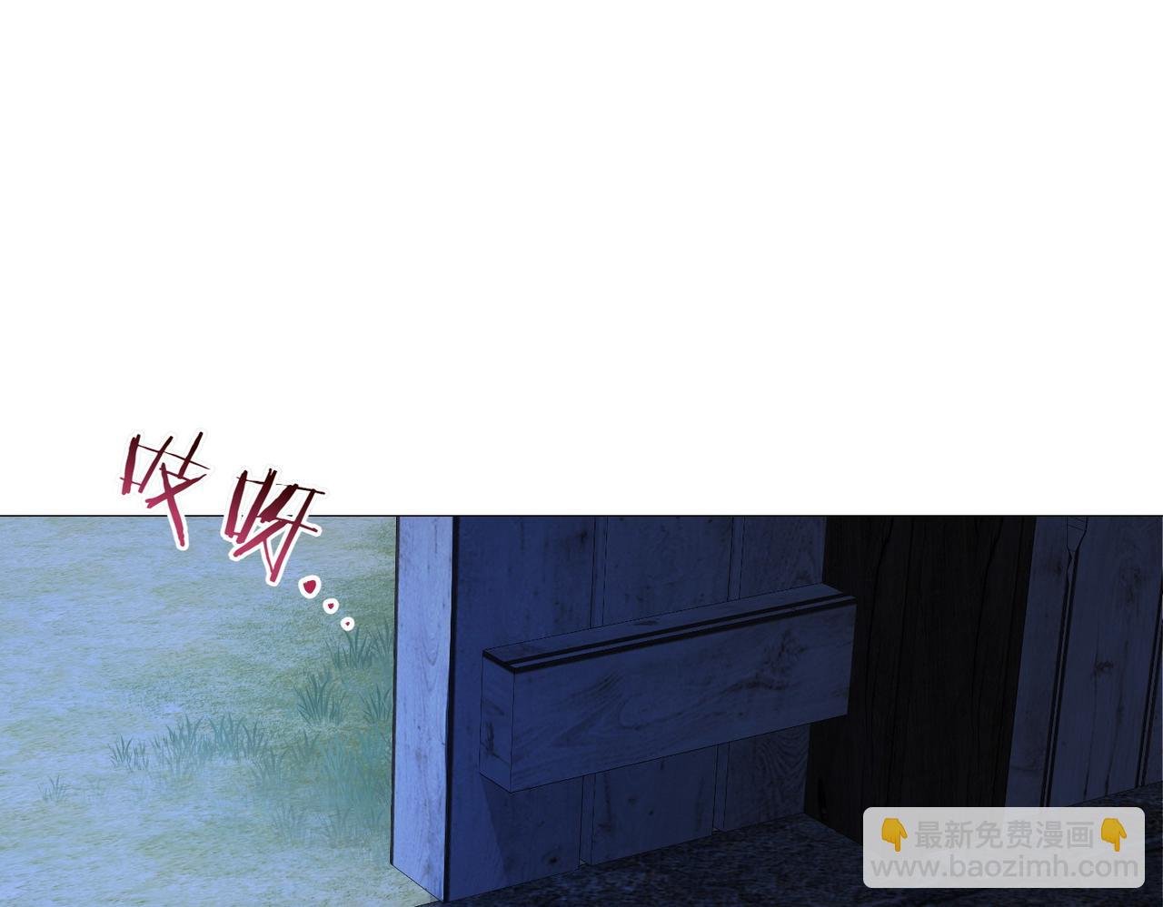 第77话 心慌