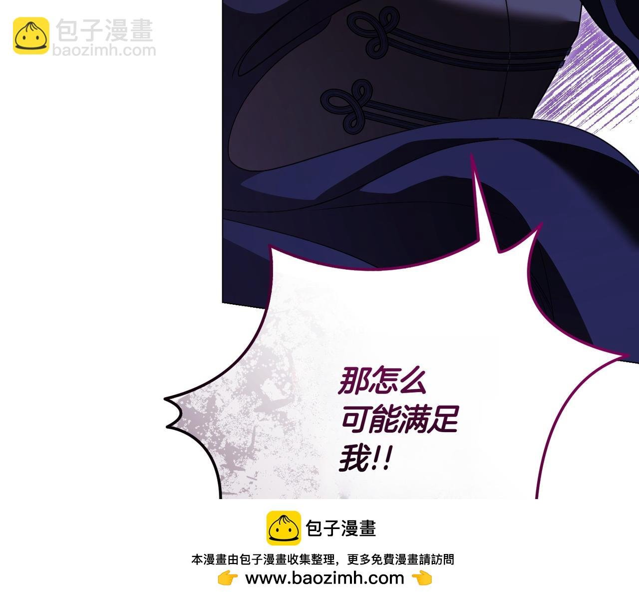 第78话 盼望已久