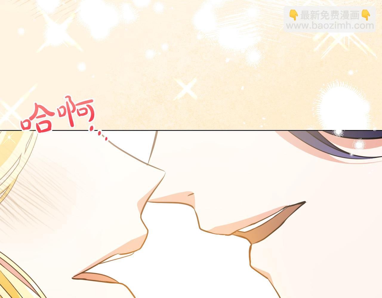 第79话 意料之外