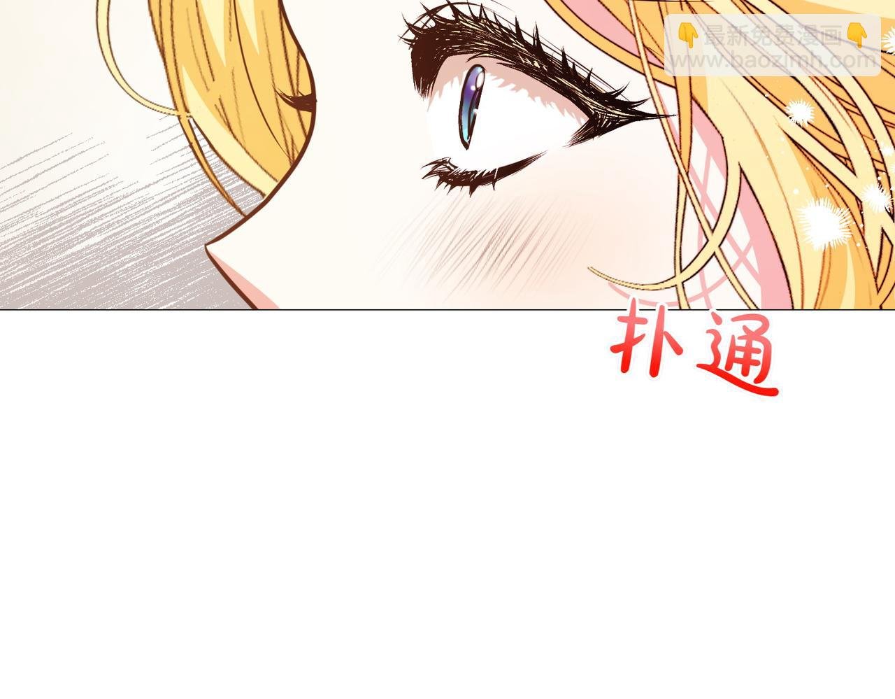 第79话 意料之外