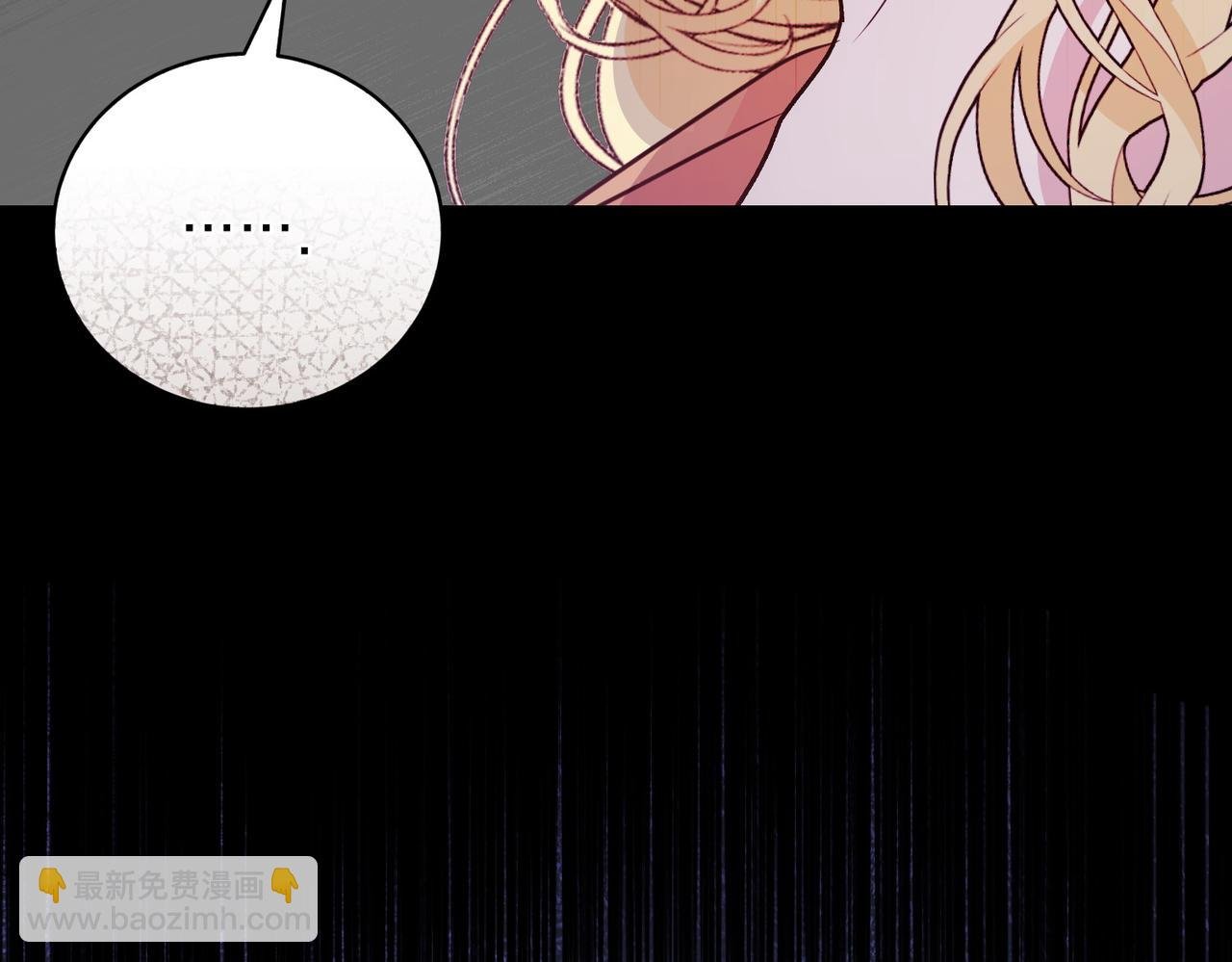 第79话 意料之外