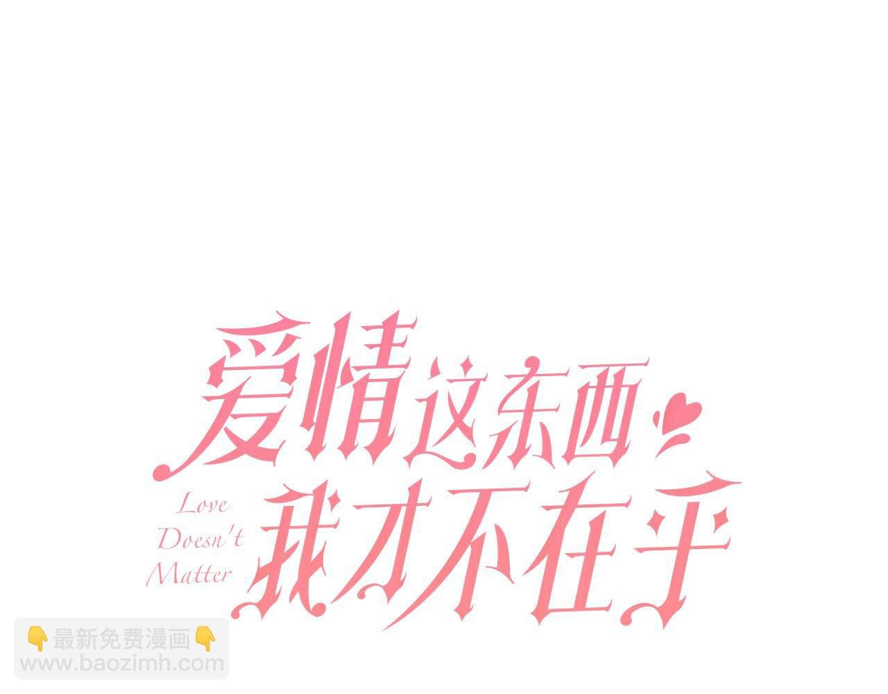 第8话 送狗狗