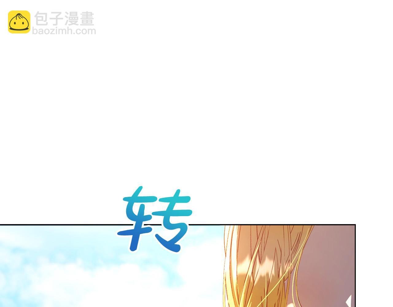第8话 送狗狗