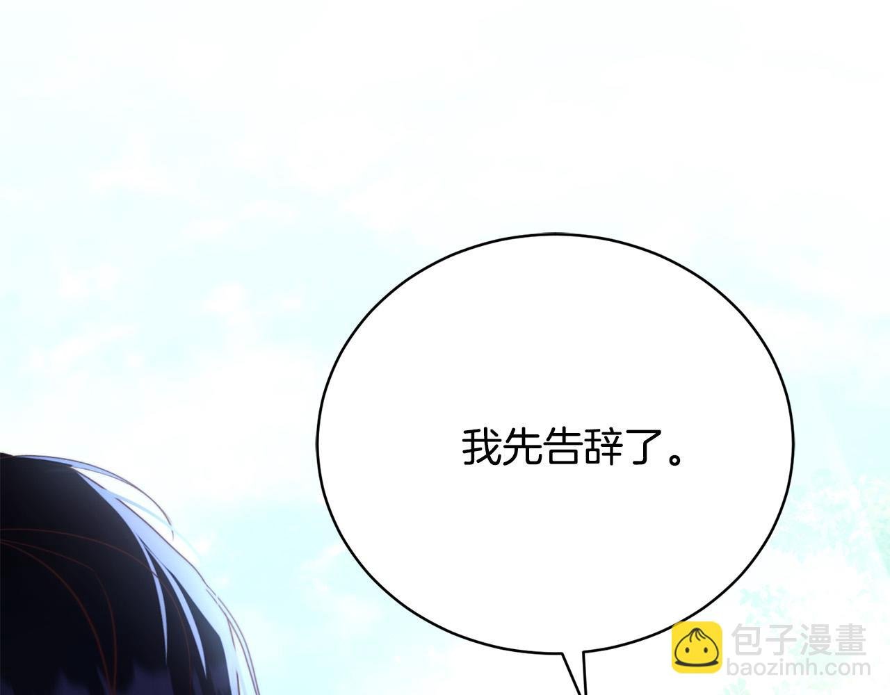 第8话 送狗狗