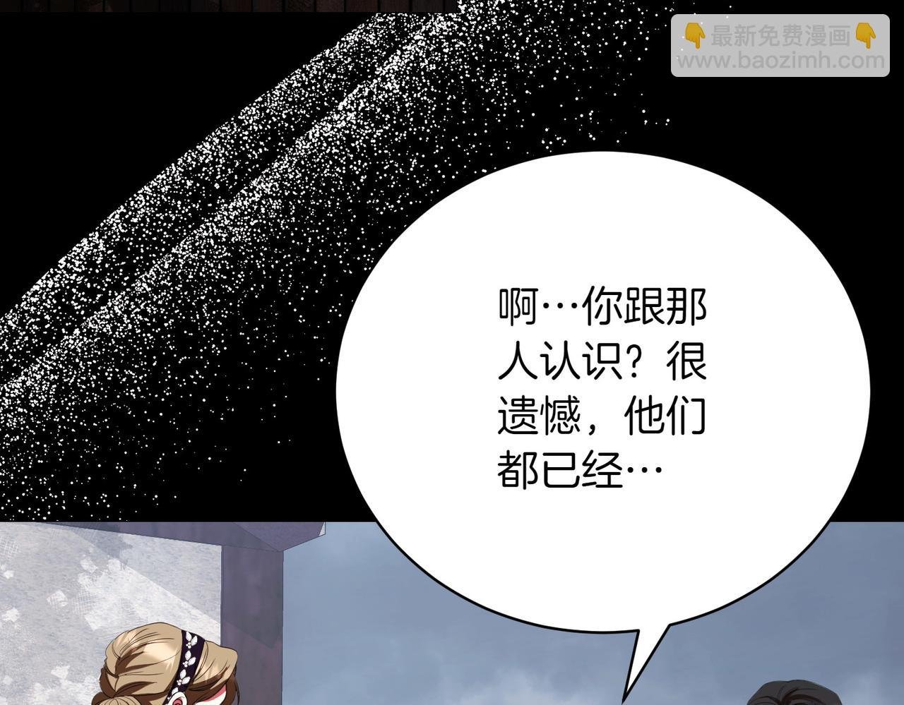 第80话 周旋
