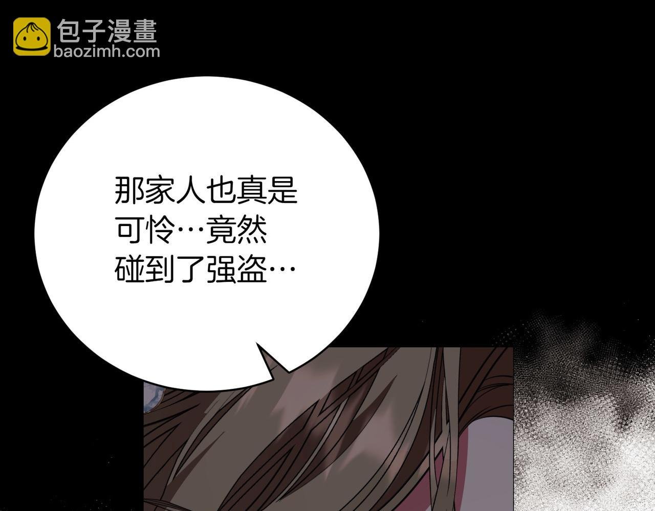 第80话 周旋
