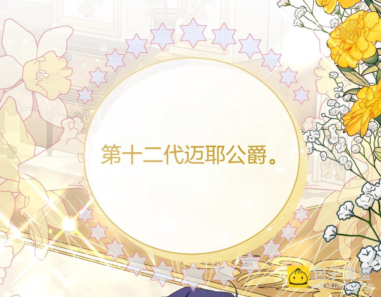 完结篇 尘埃落定