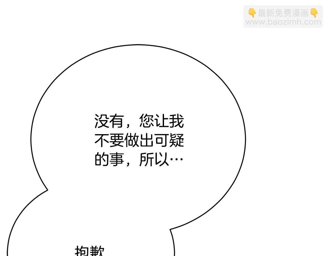 第9话 悲惨童年