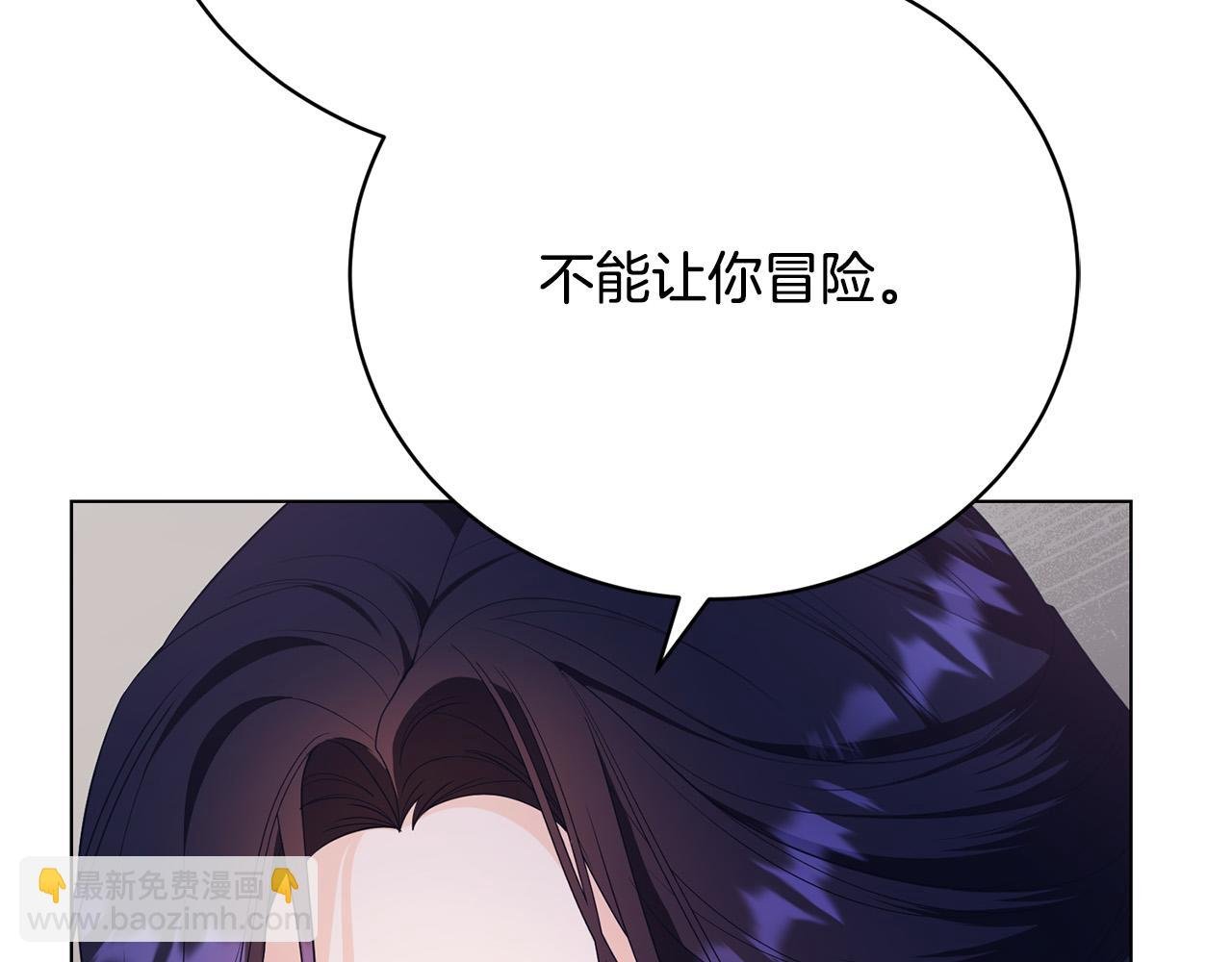 第9话 悲惨童年
