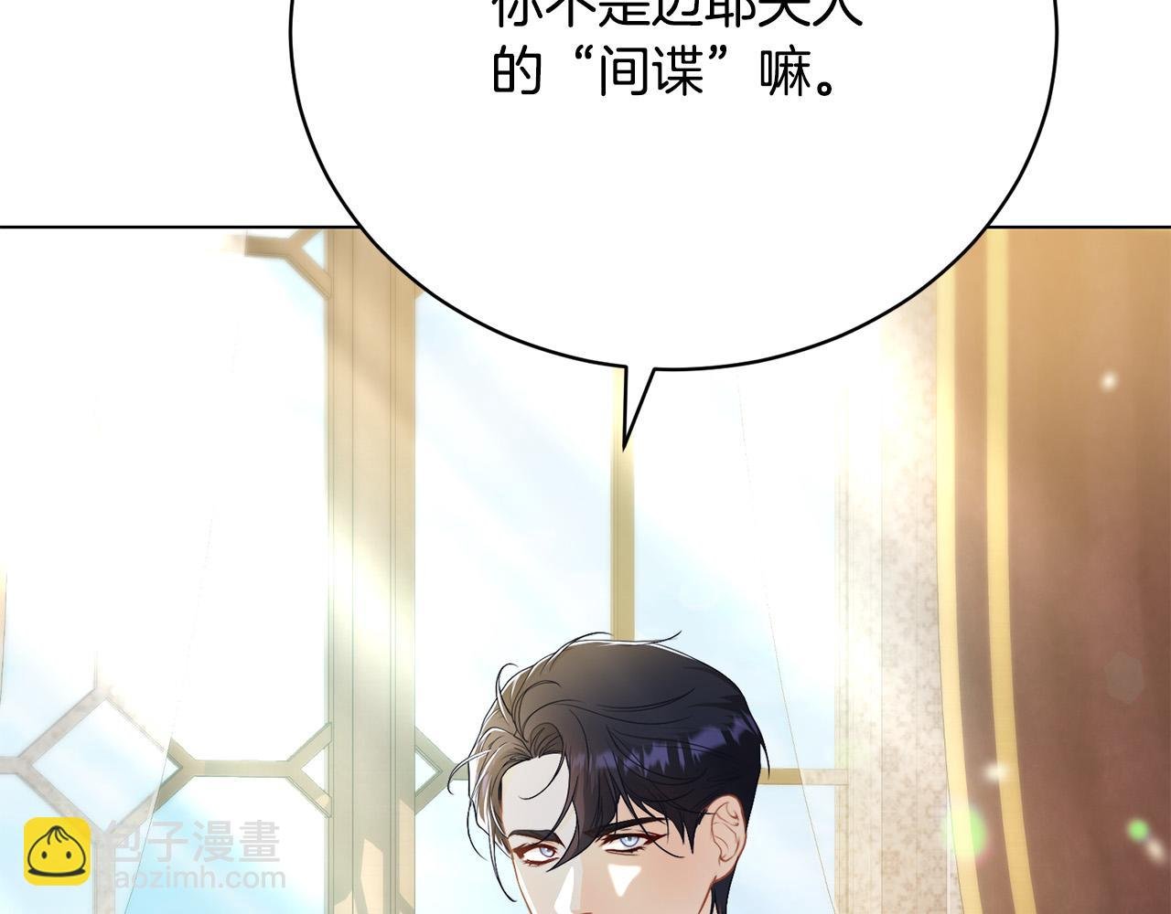 第9话 悲惨童年
