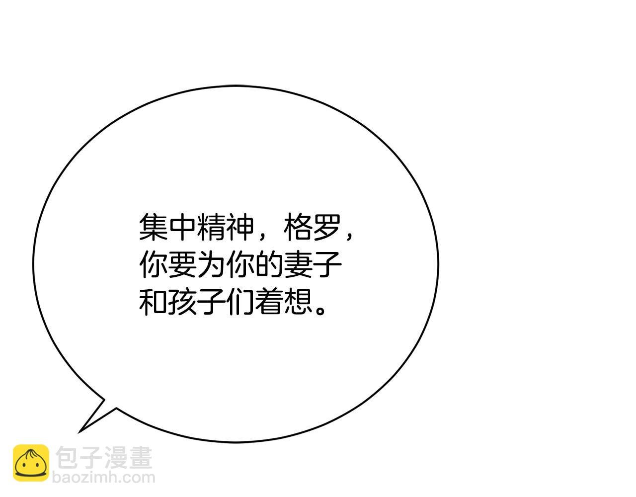 第9话 悲惨童年
