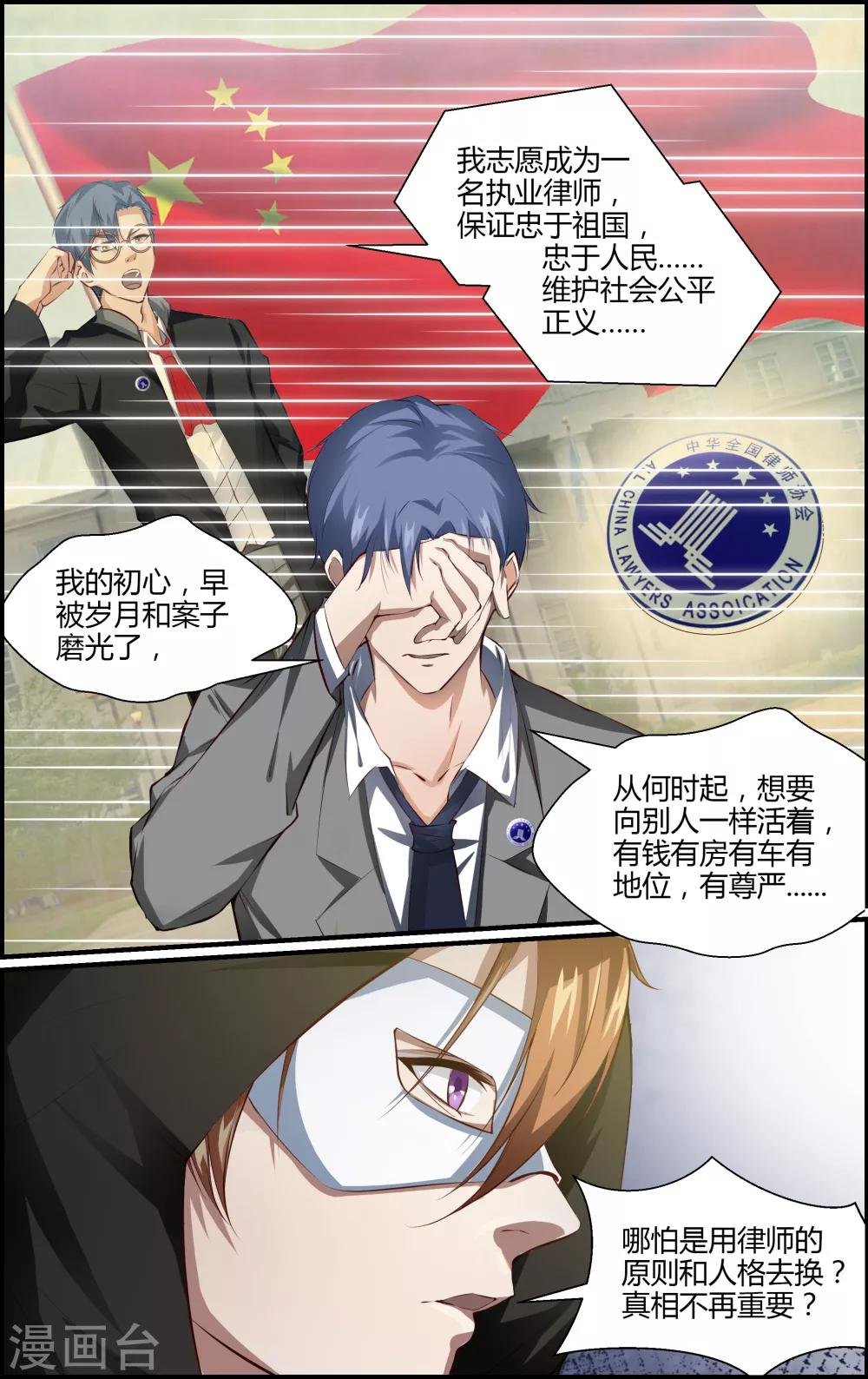 第100话