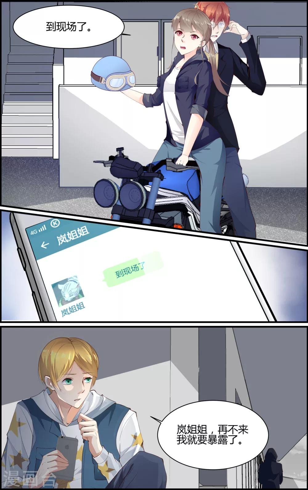 第101话