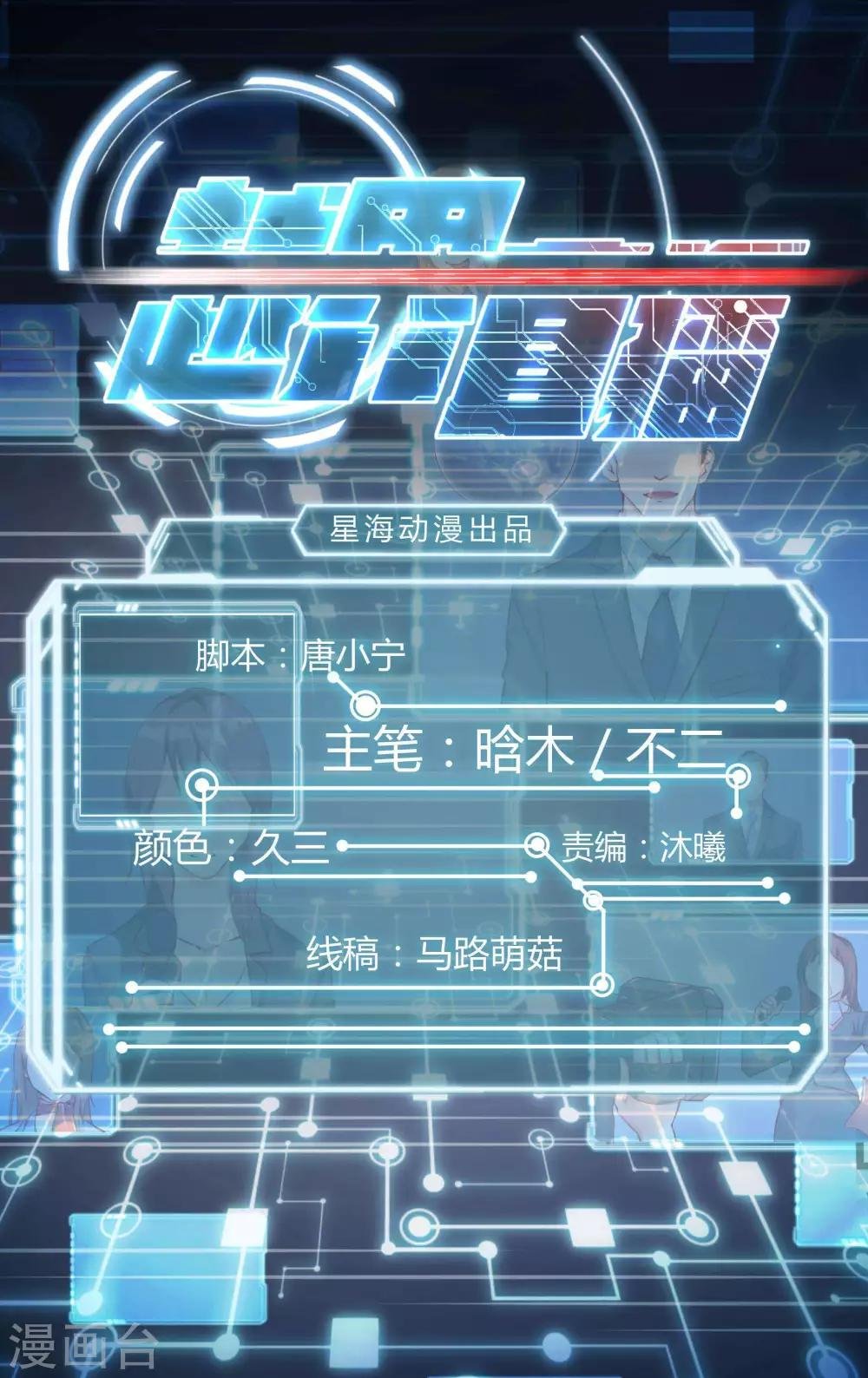第102话
