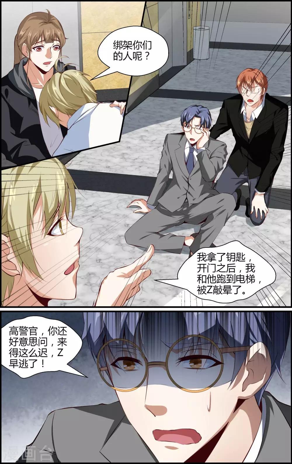 第102话