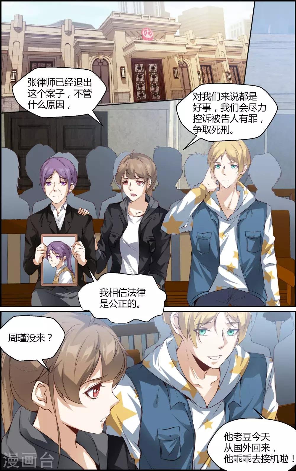 第102话