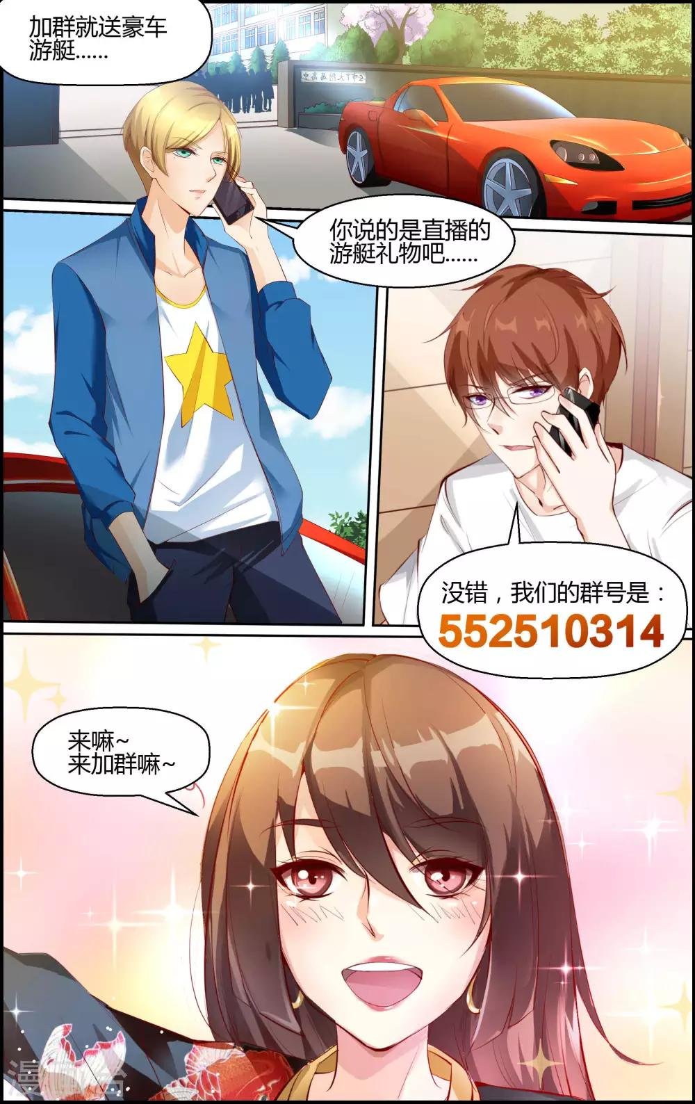 第102话