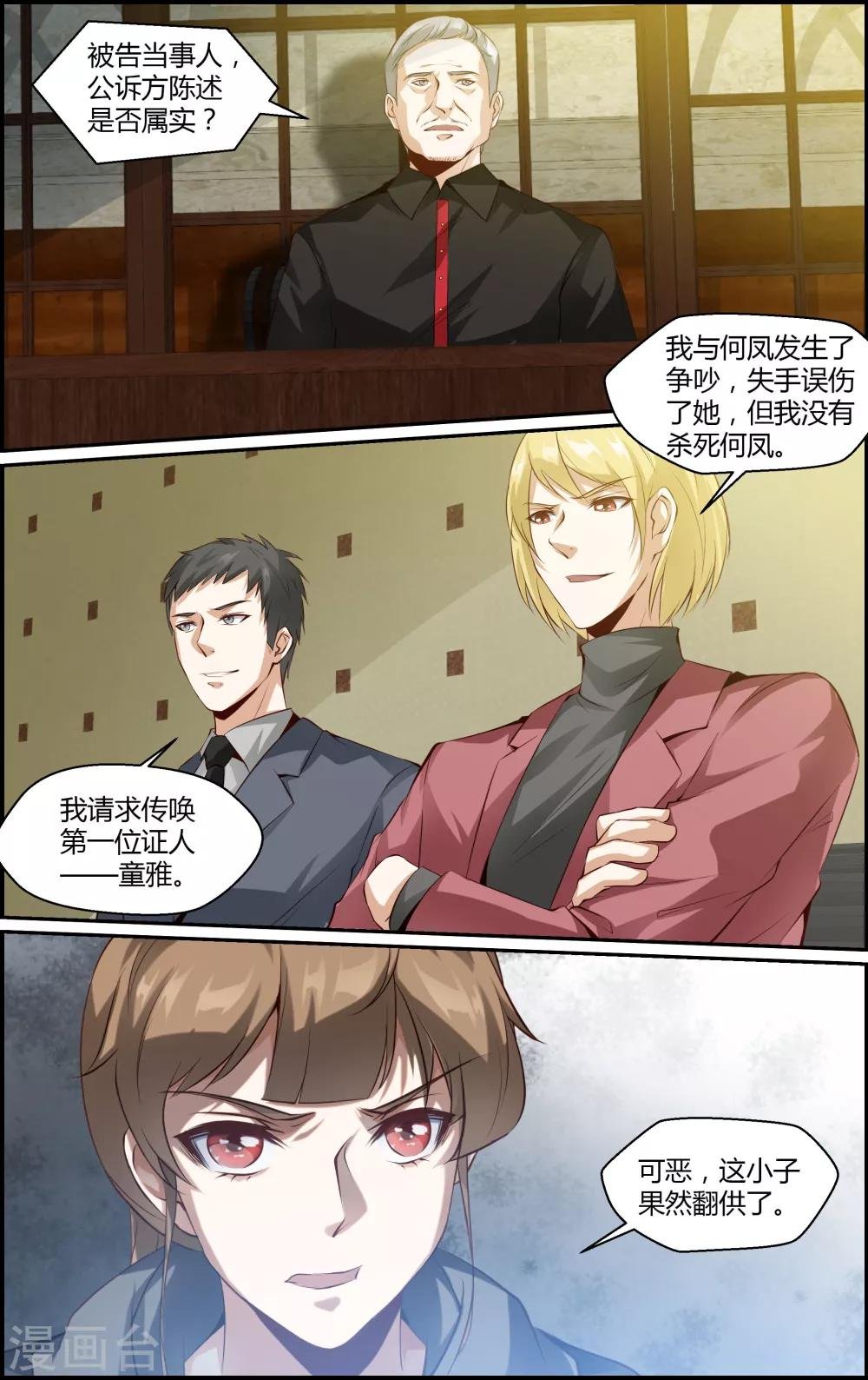 第103话