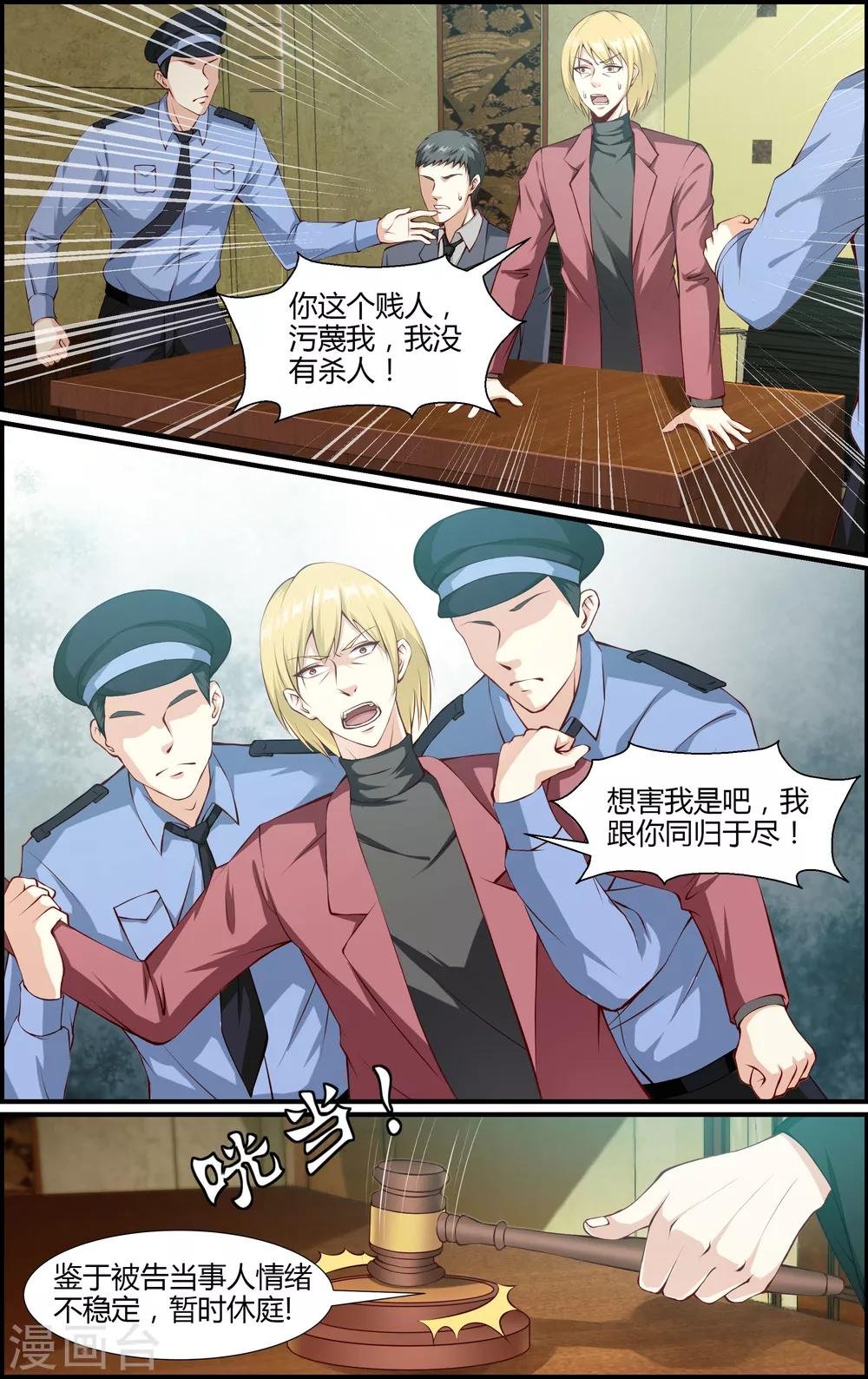 第103话