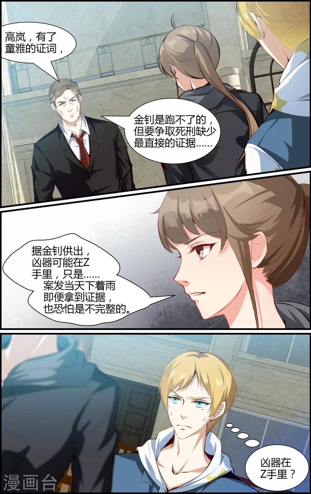 第103话