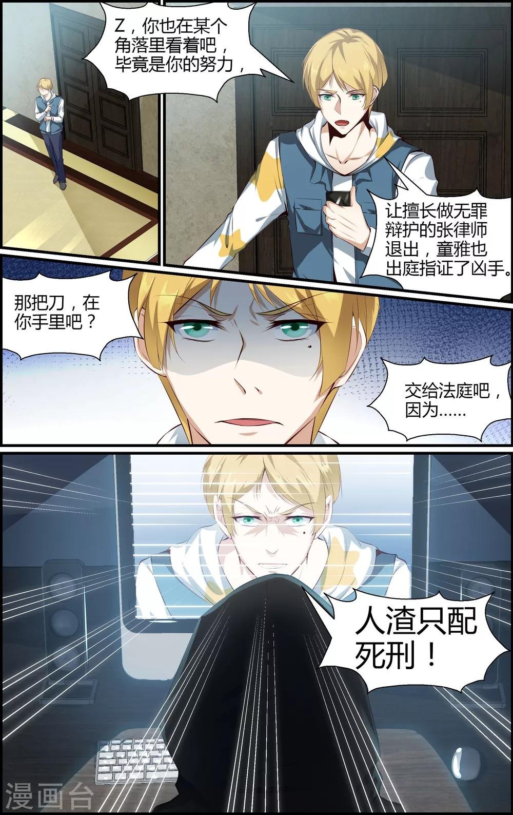 第103话