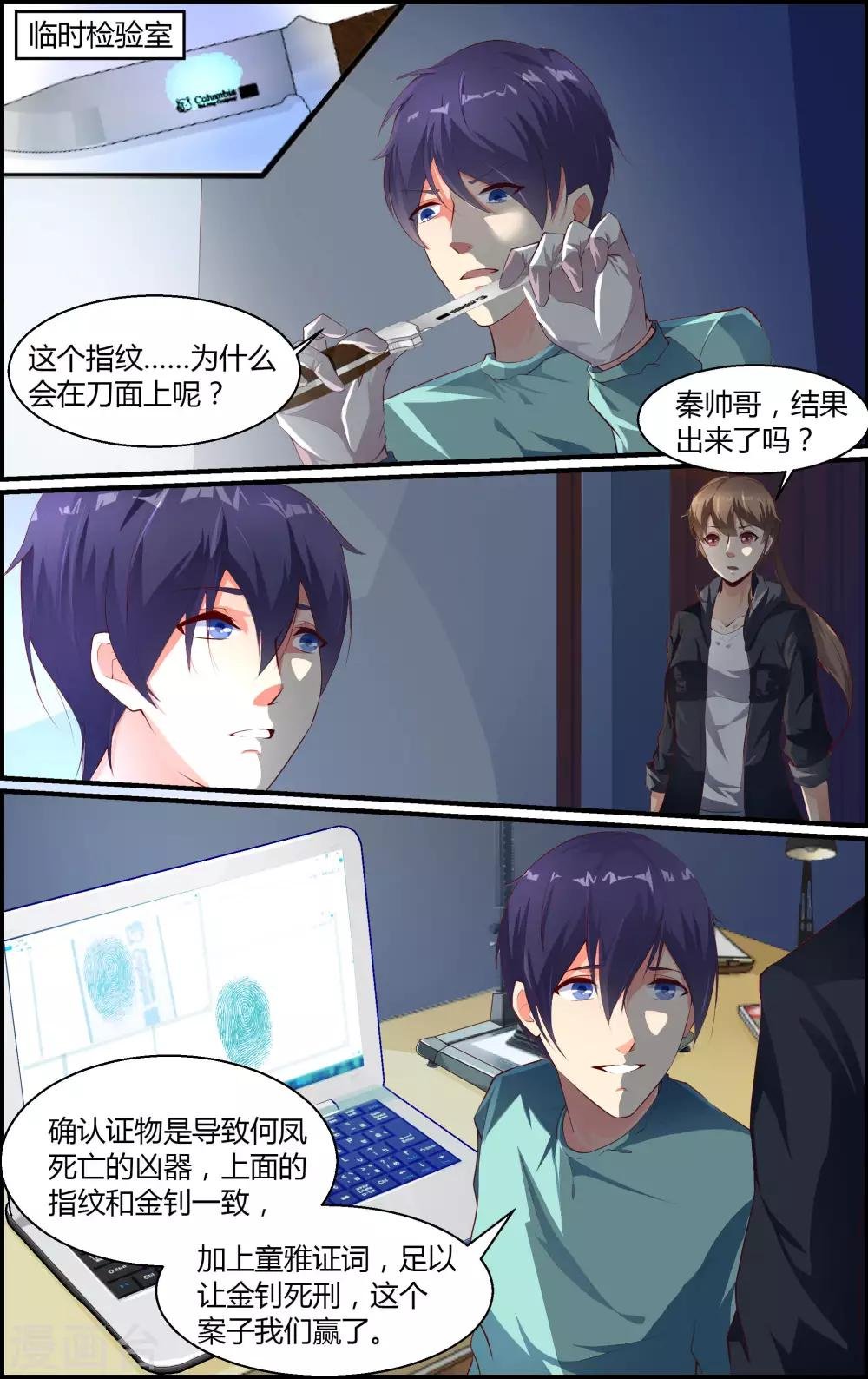 第104话
