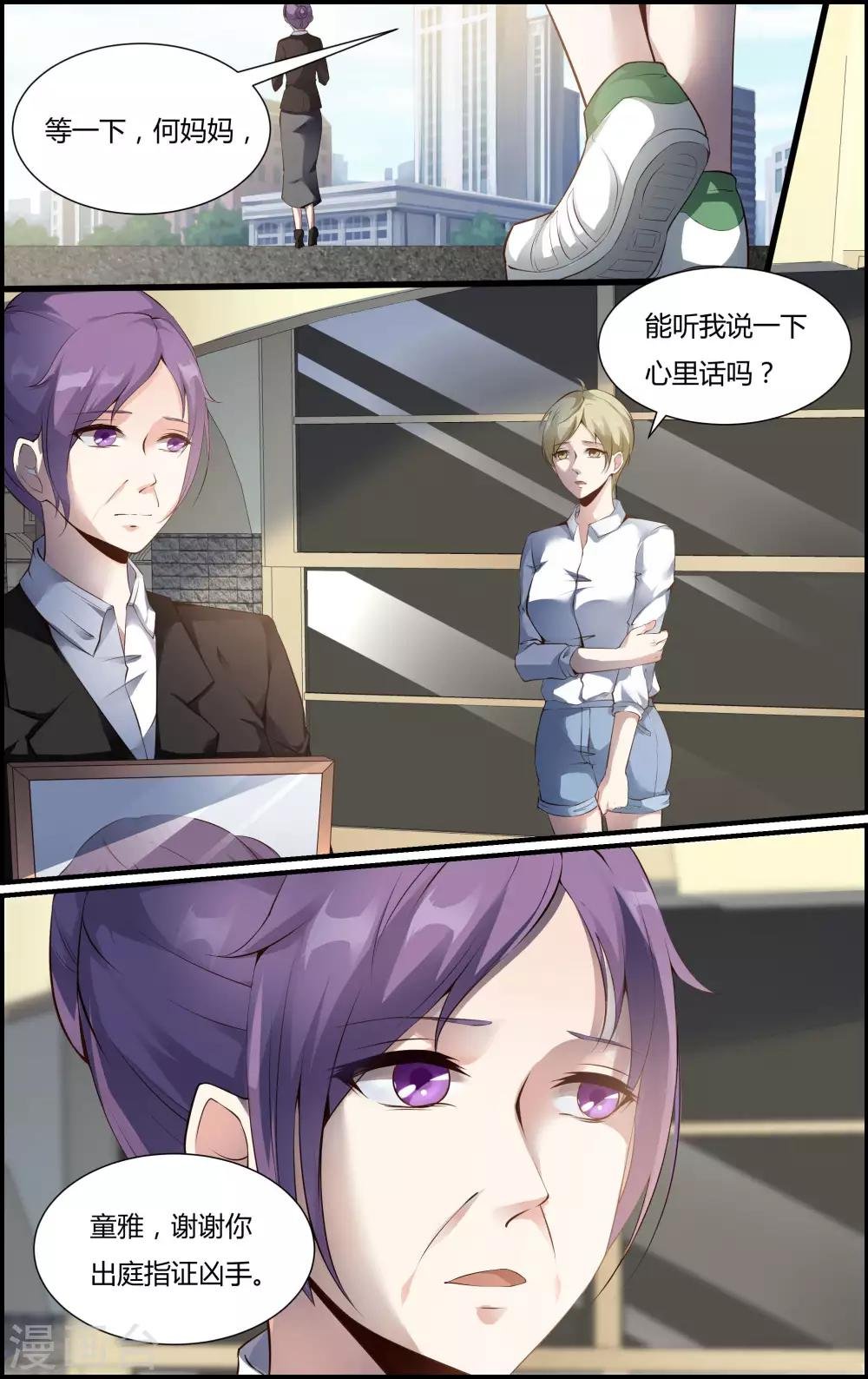 第104话