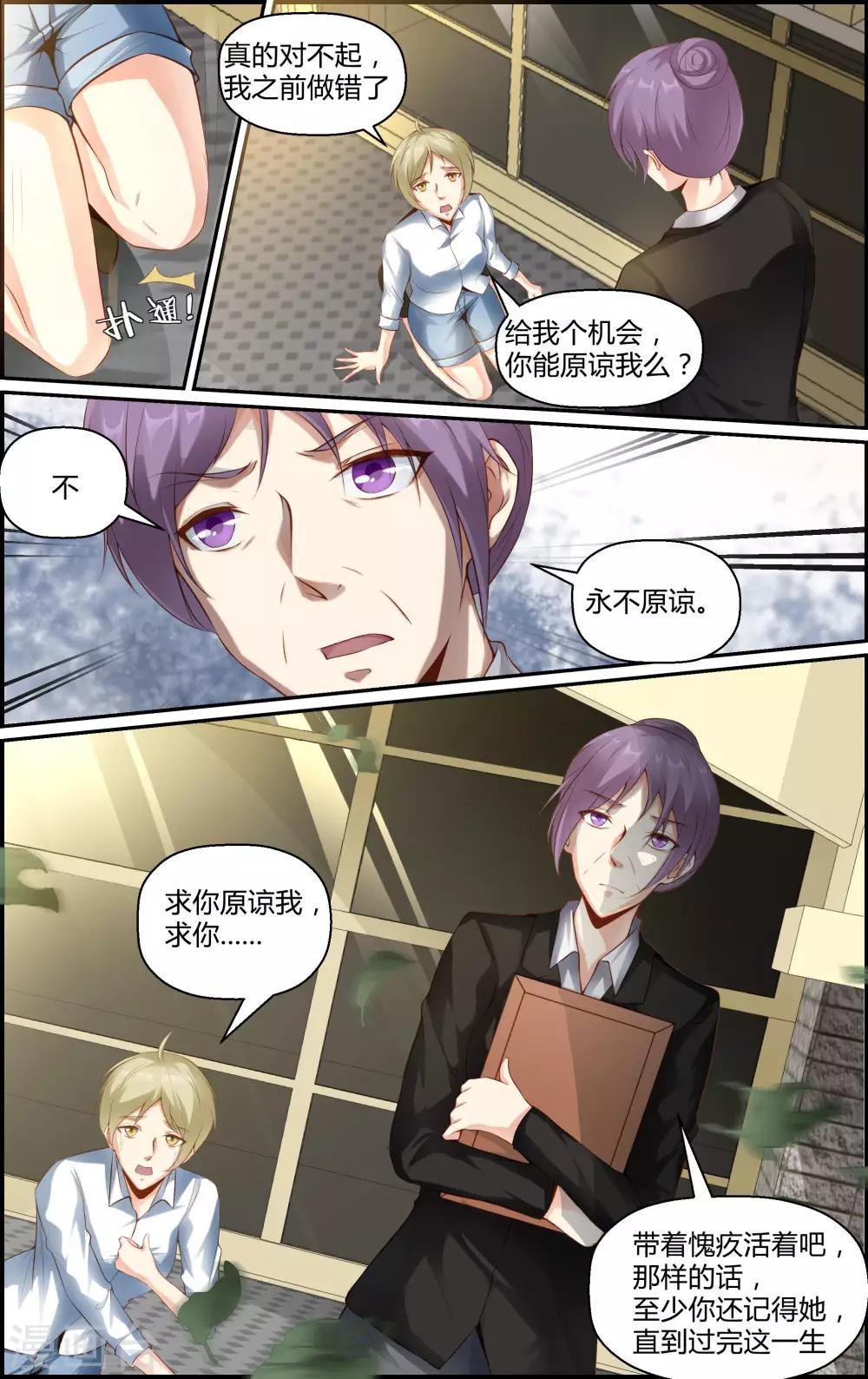 第104话