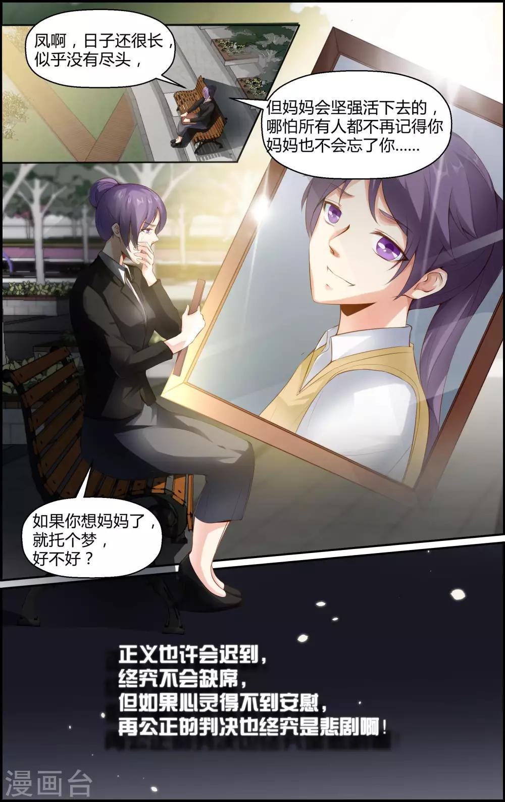 第104话