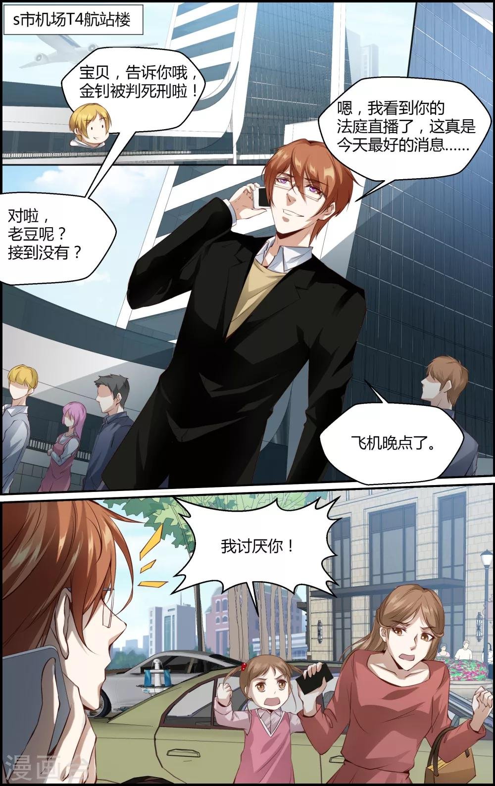 第105话