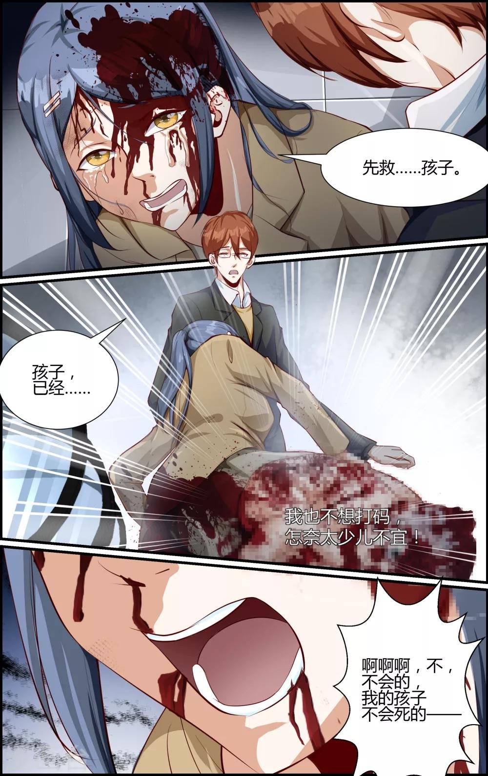 第105话