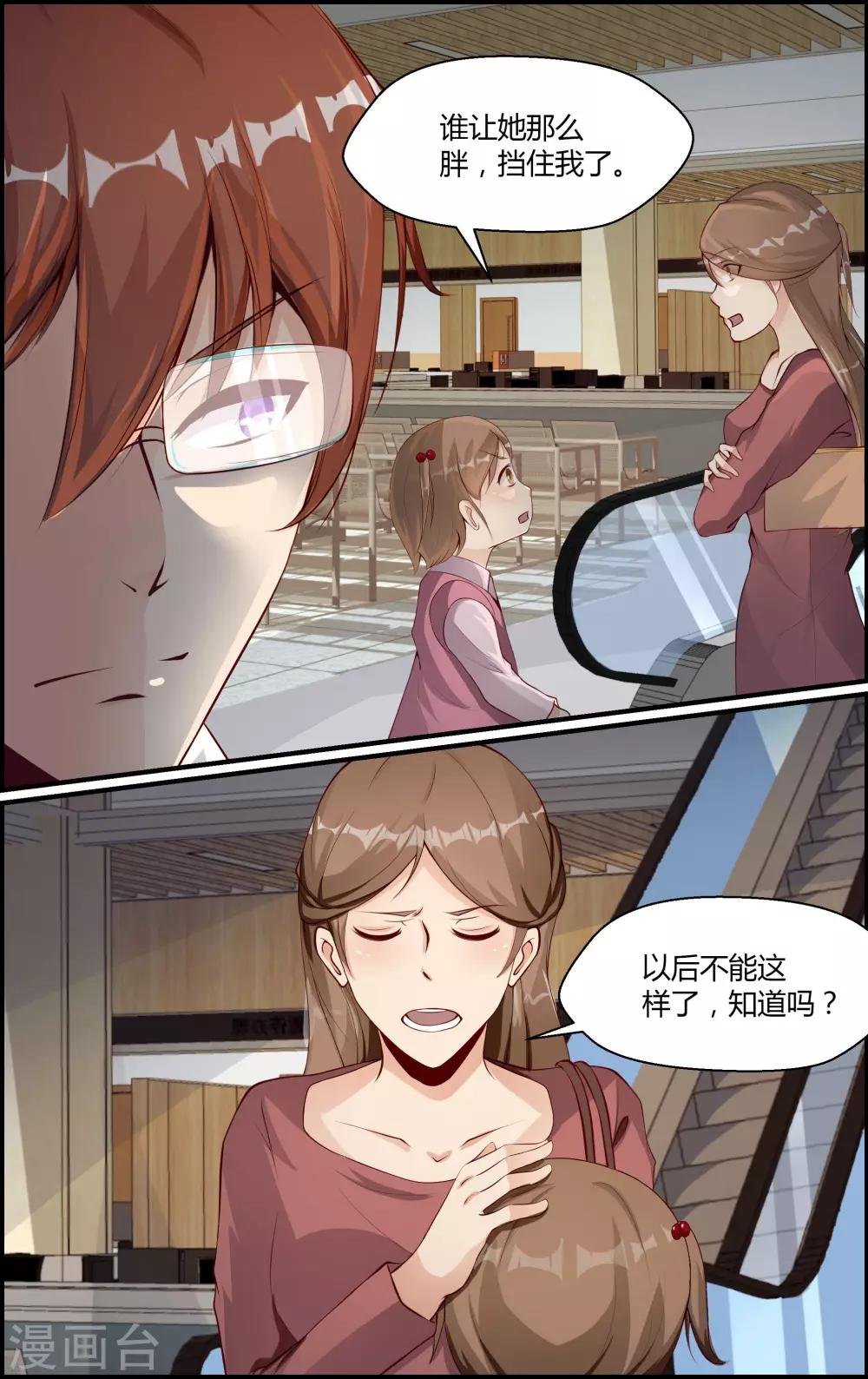 第106话