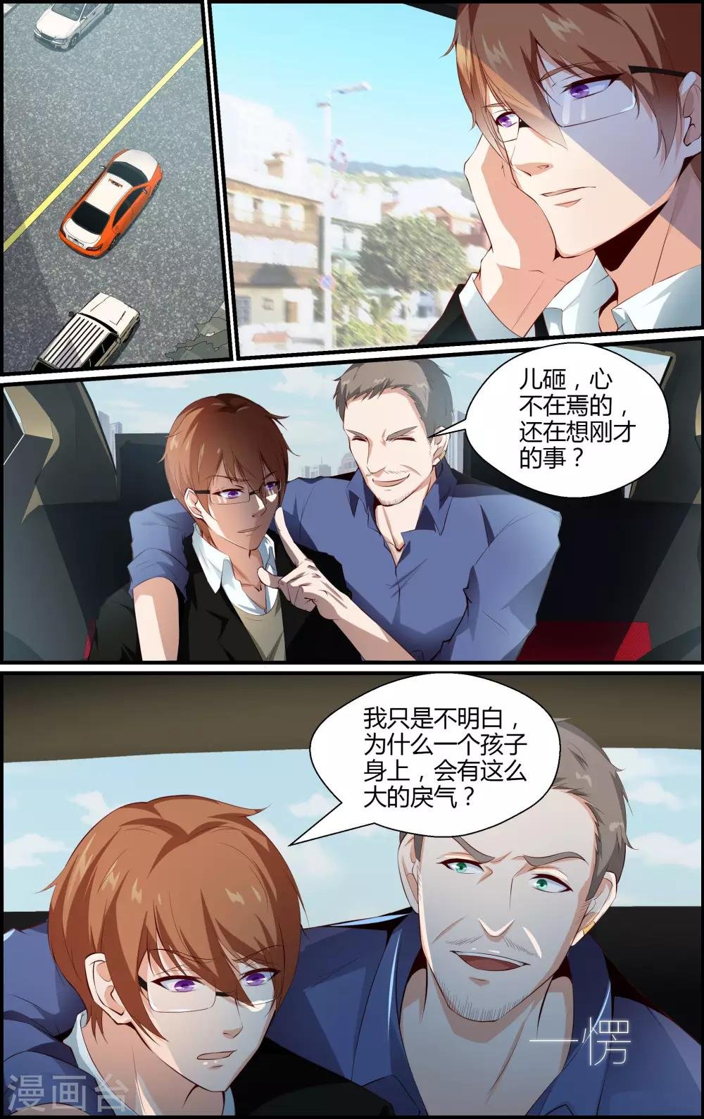 第106话