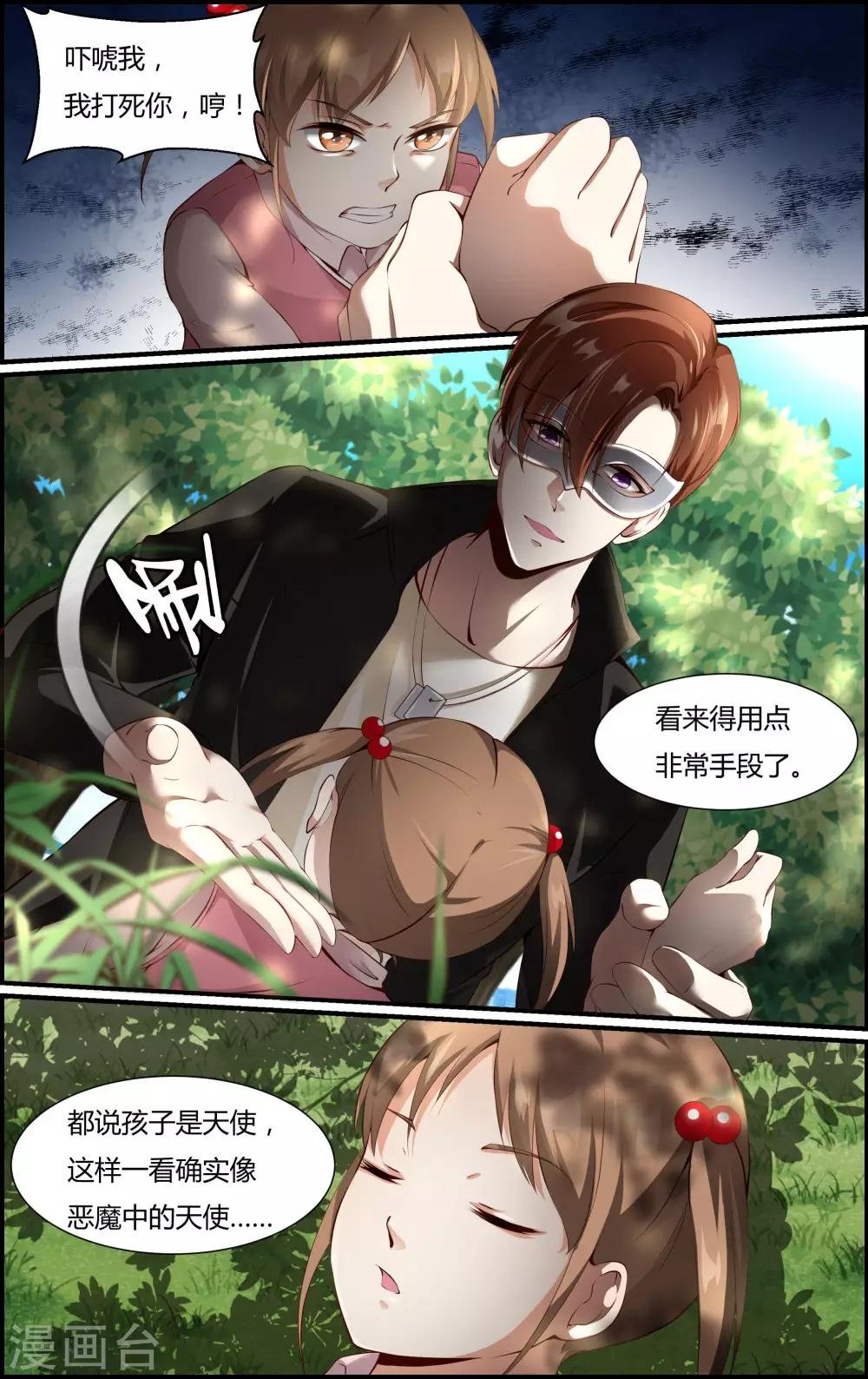 第109话