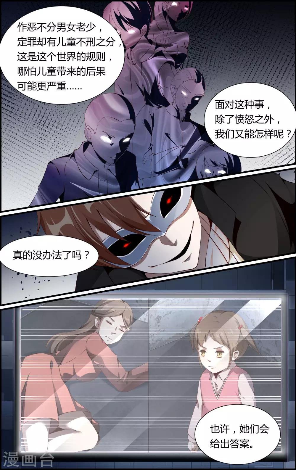 第111话