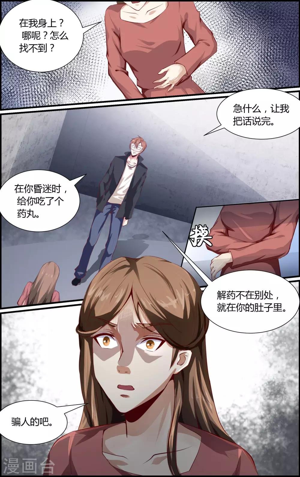 第111话