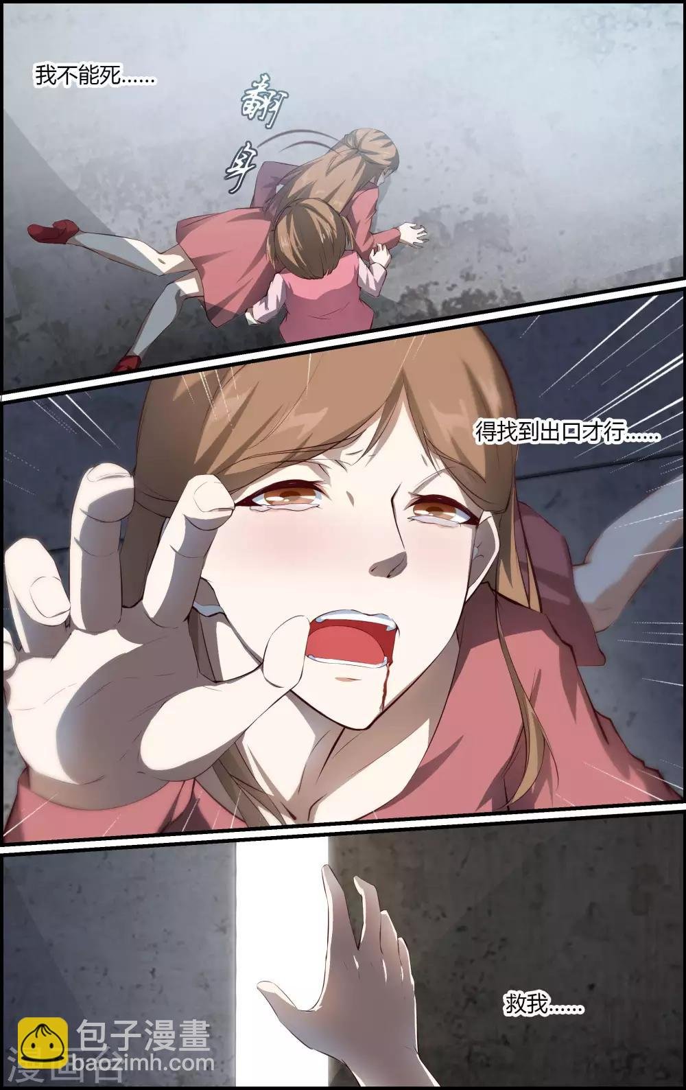 第113话