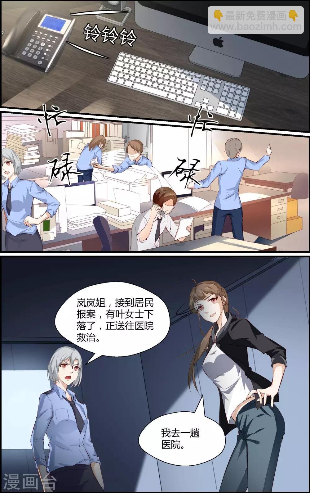 第113话