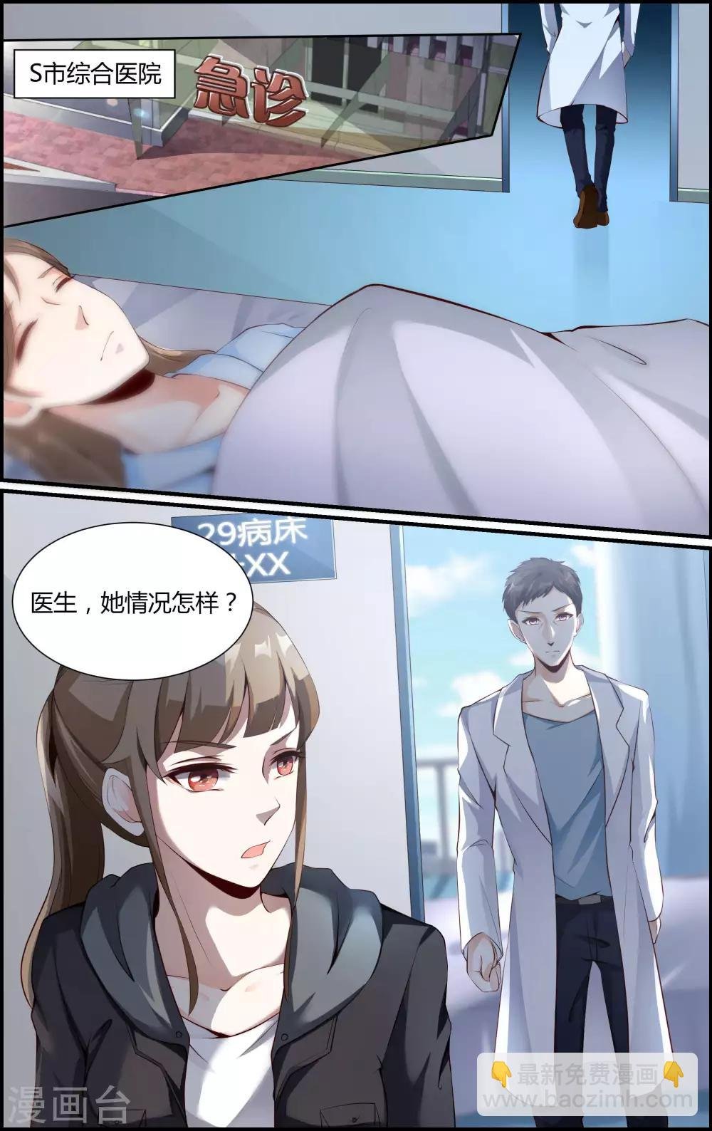 第113话