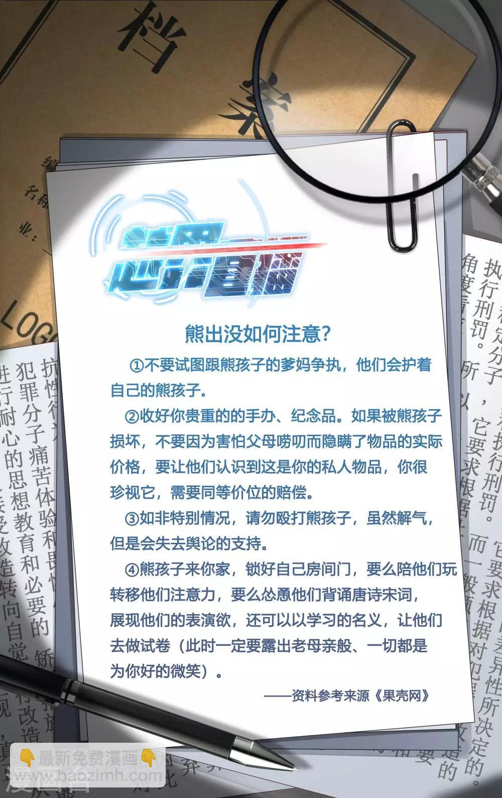 第113话