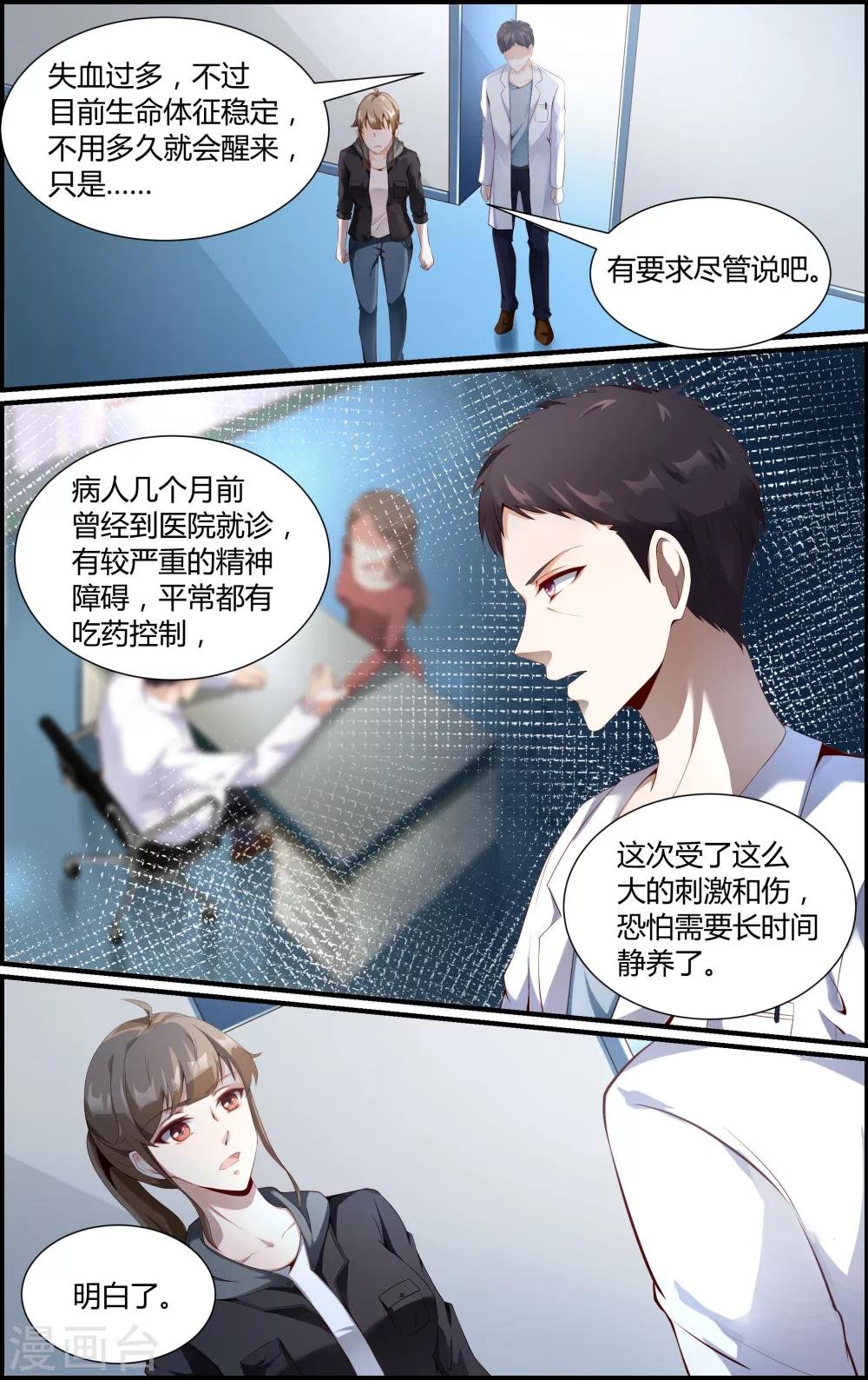 第114话