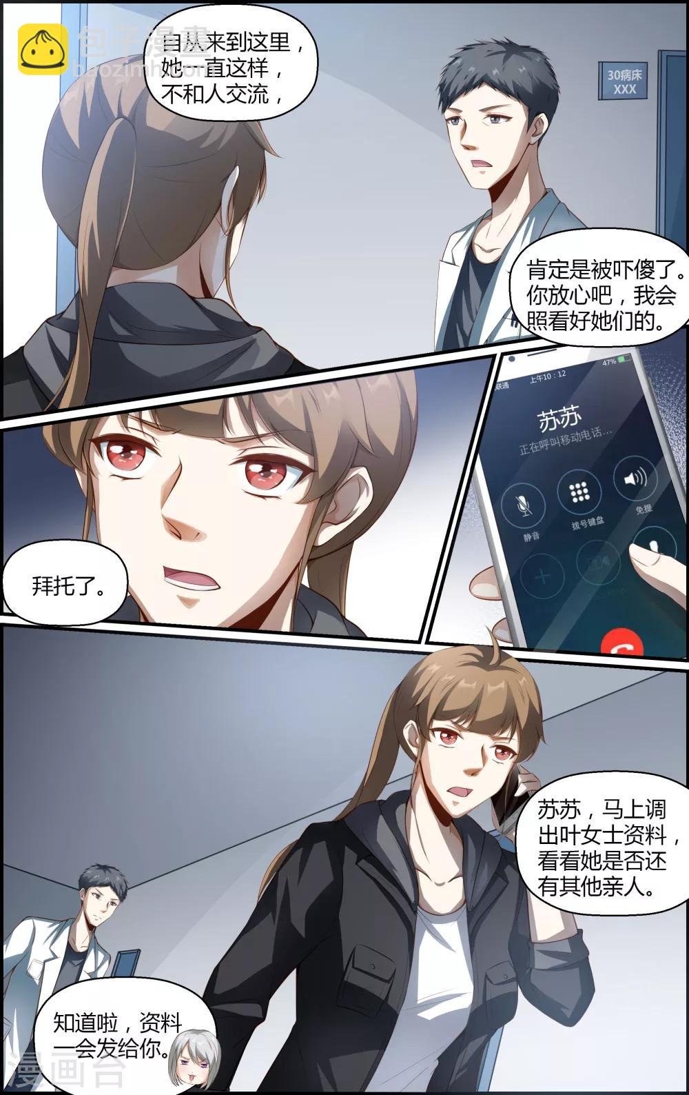 第114话