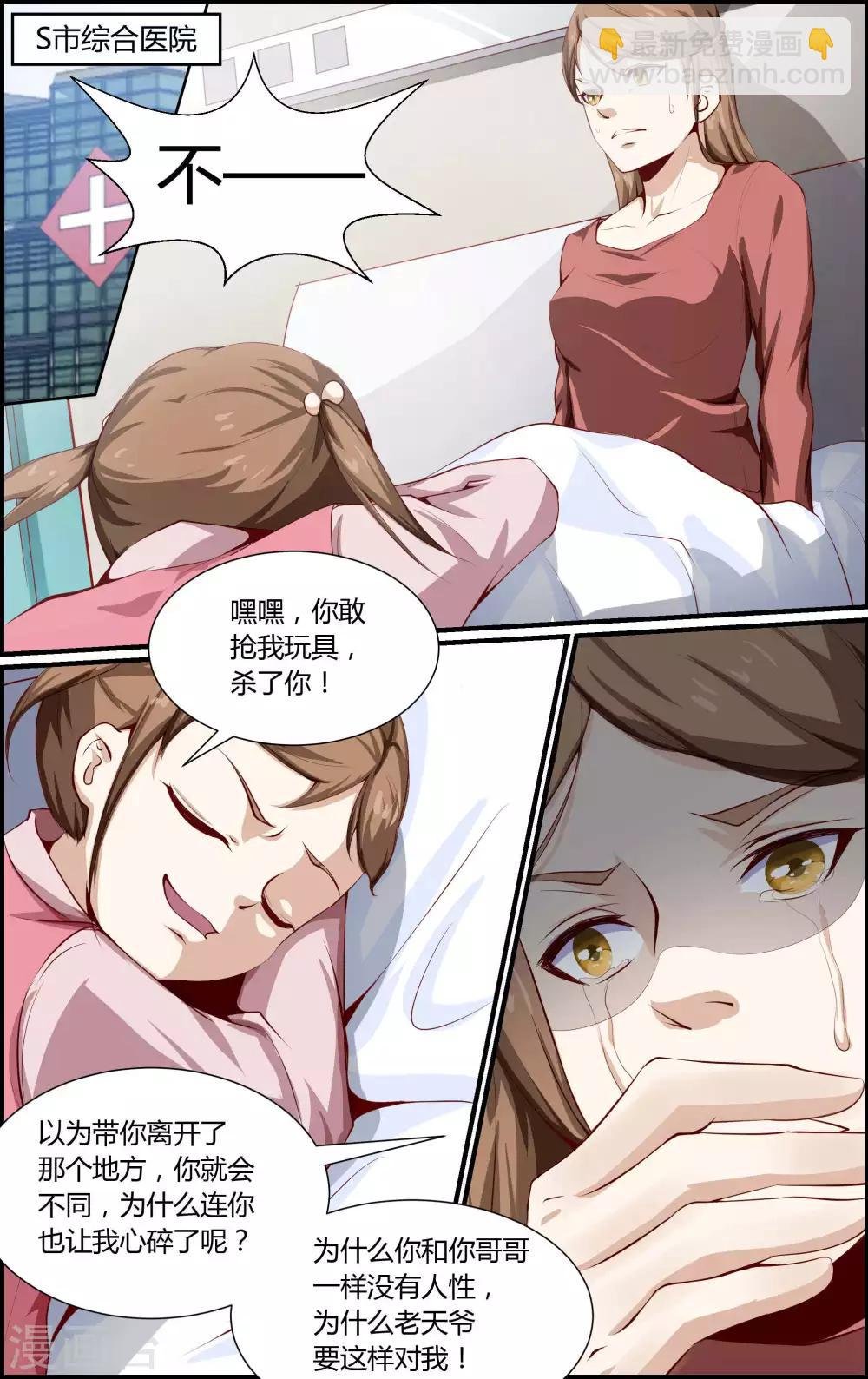 第115话