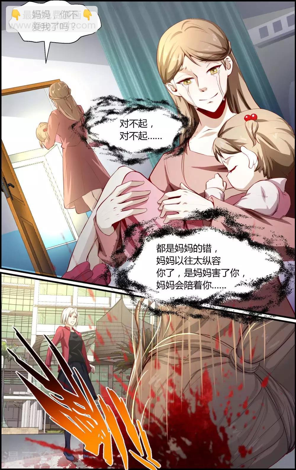 第115话